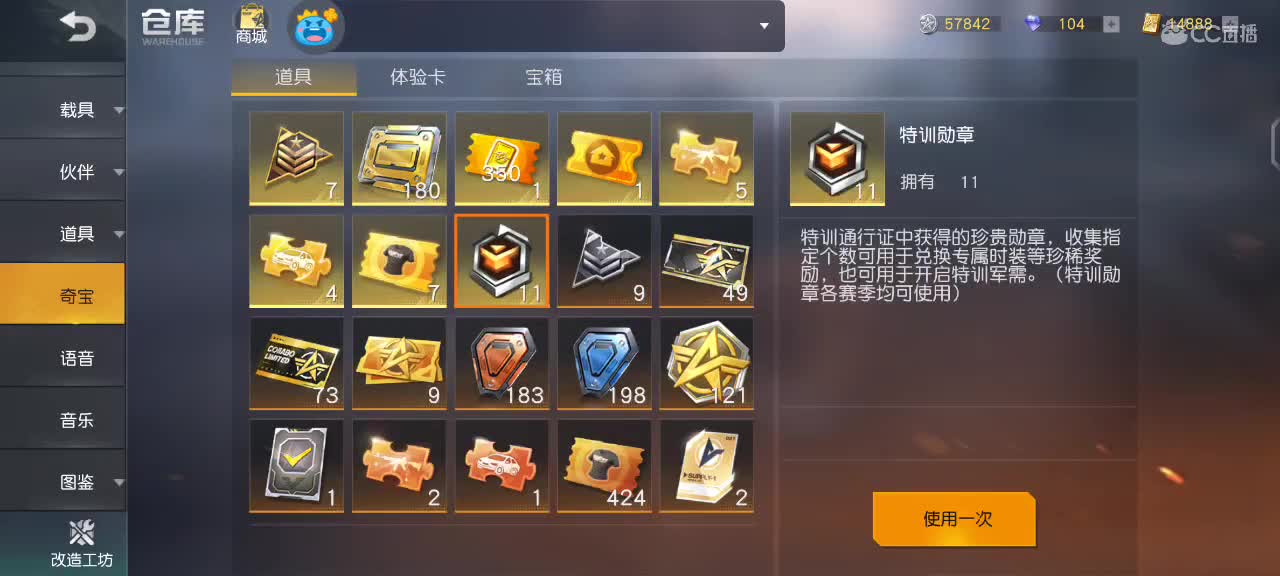 快乐与平凡最浪漫 第1段