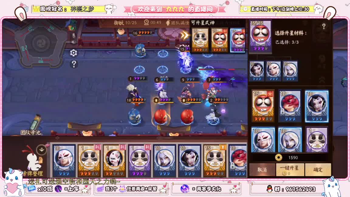 玩玩娱乐 第2段