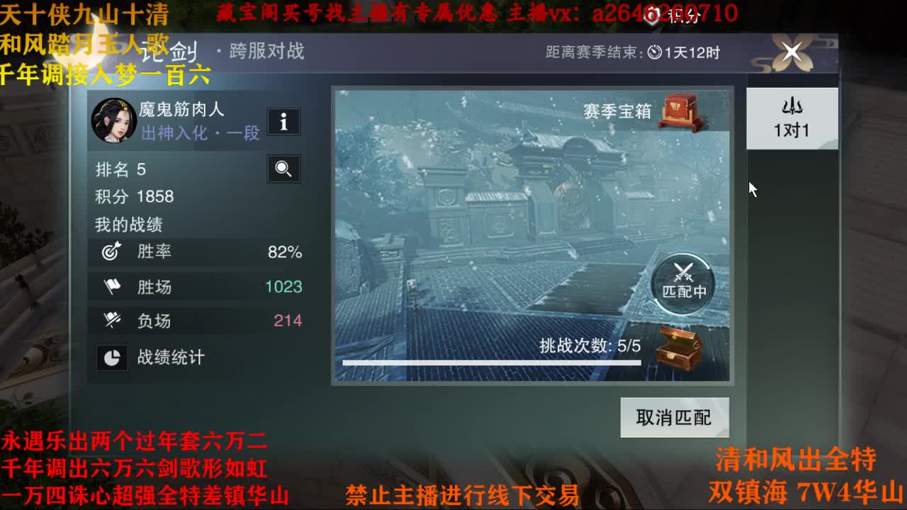 接"华山“论剑