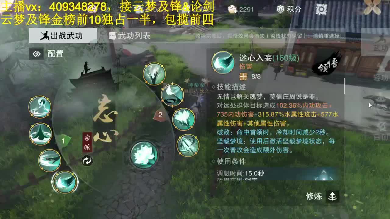 接一切 第1段