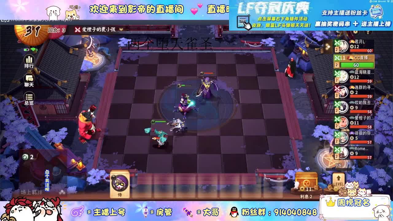 麻将棋高手 第1段
