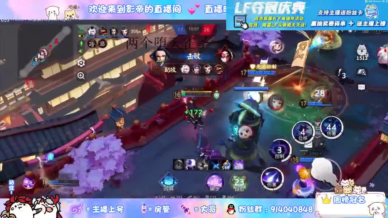 麻将棋高手 第2段