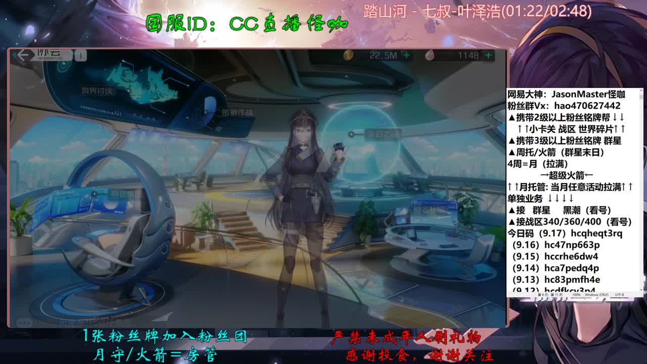 接所有业务
