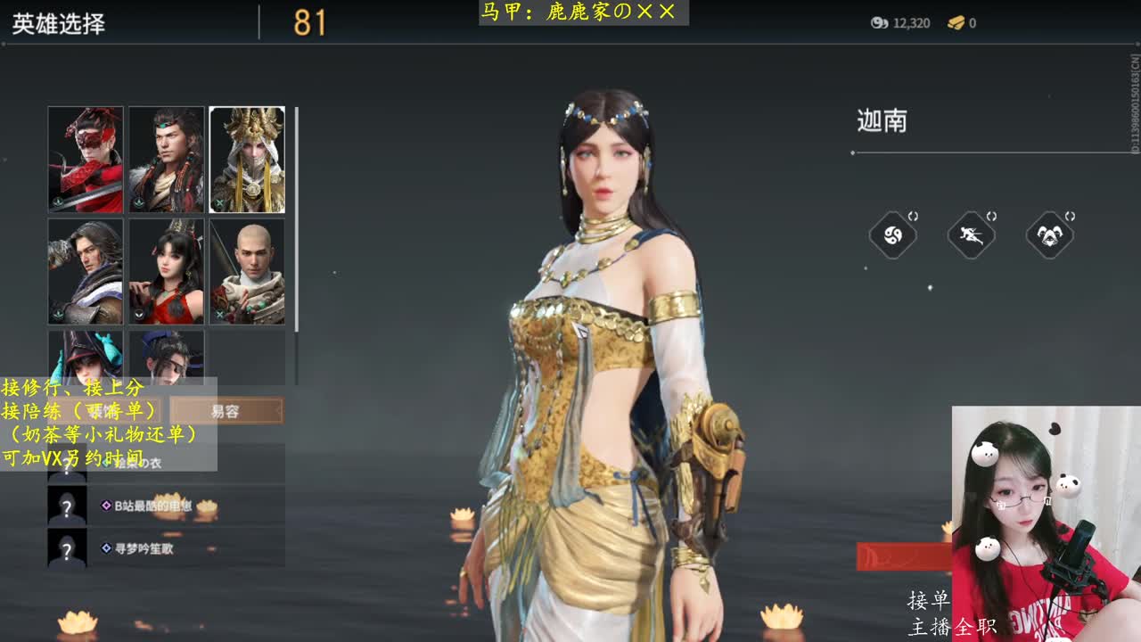 休息了两天没开播
