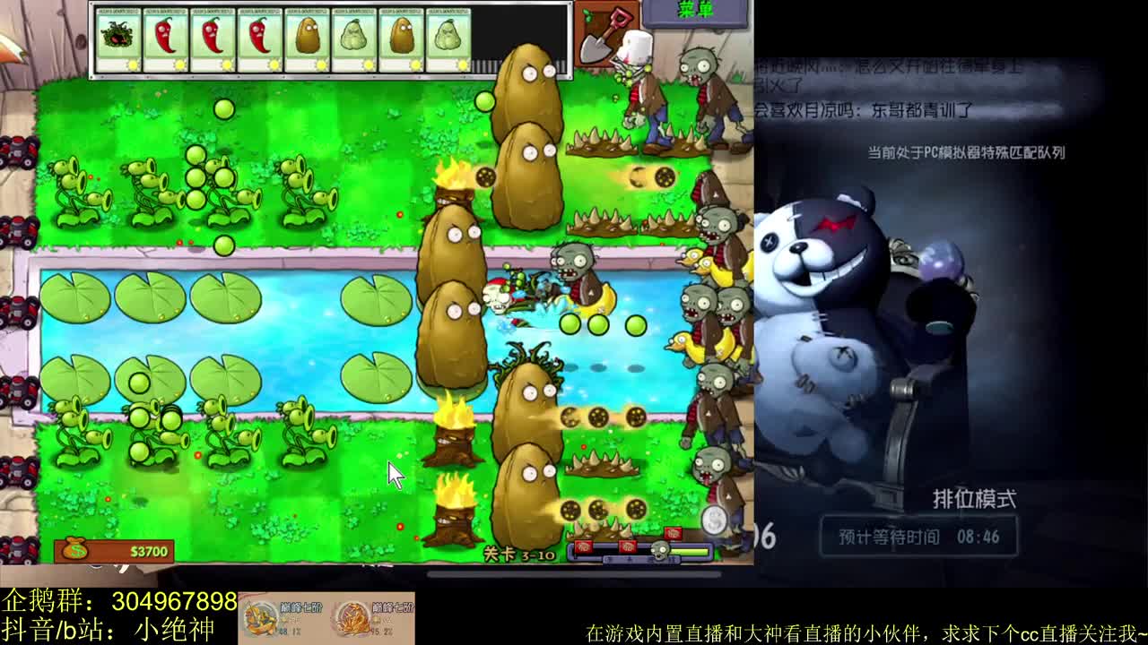 排位完~看新监管~ 第1段