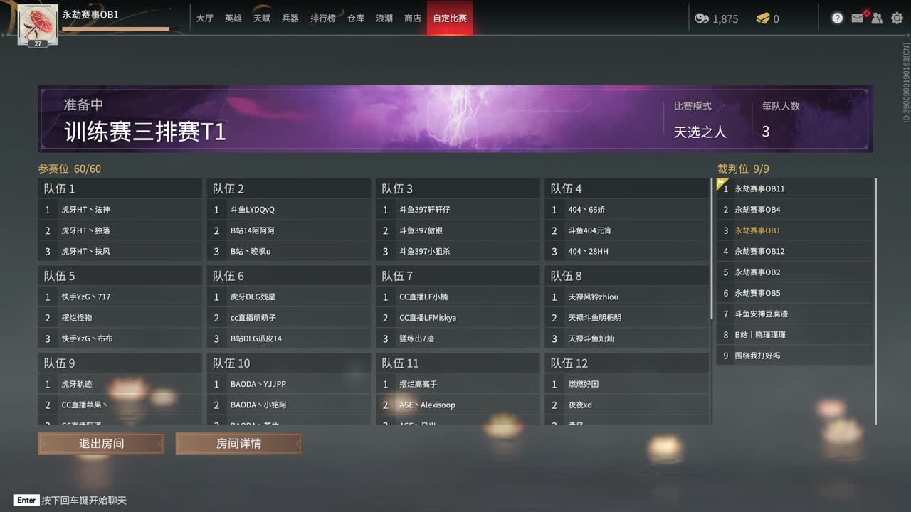 CC官方训练赛-day2 第2段