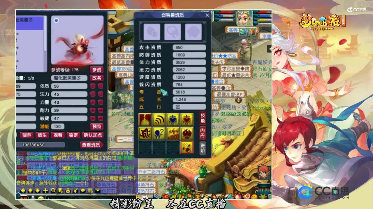 【打书炼妖】三特殊须弥上书【CC情报站】