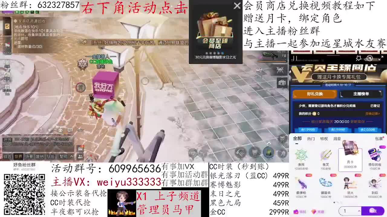 1块钱抽金CC 第1段