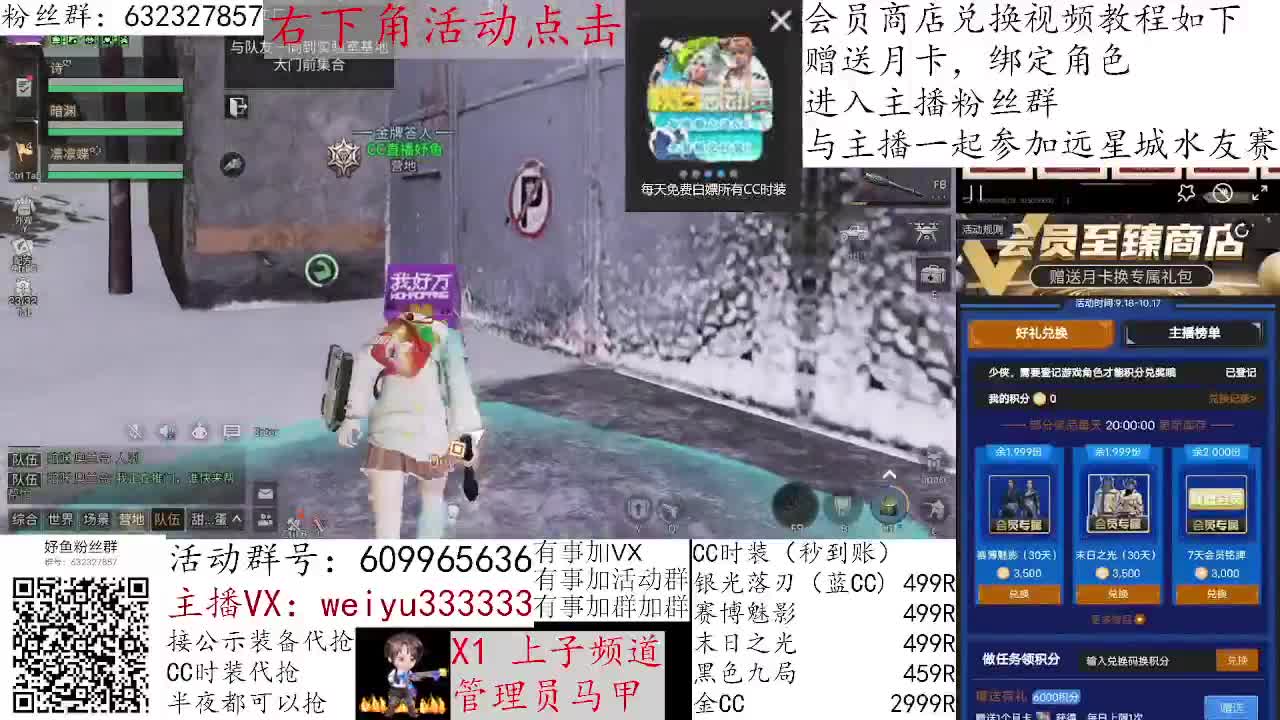 1块钱抽金CC 第2段