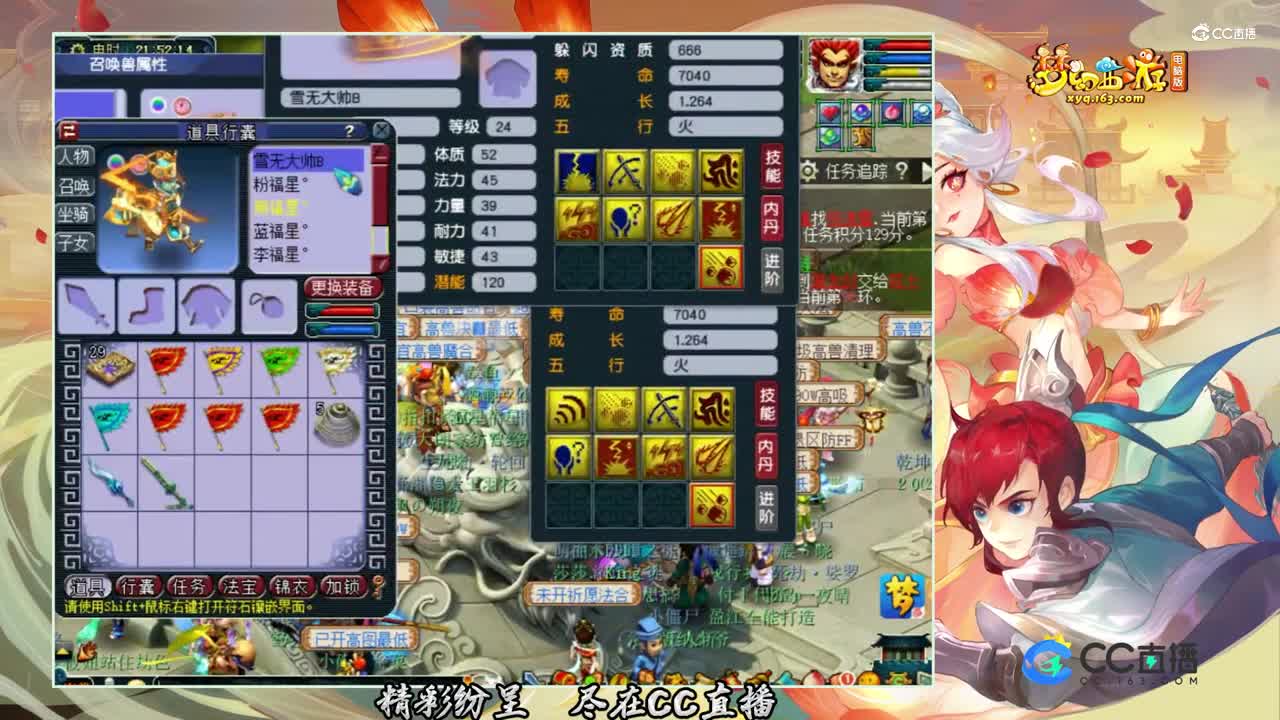 【打书炼妖】好厉害的持国巡守【CC情报站】