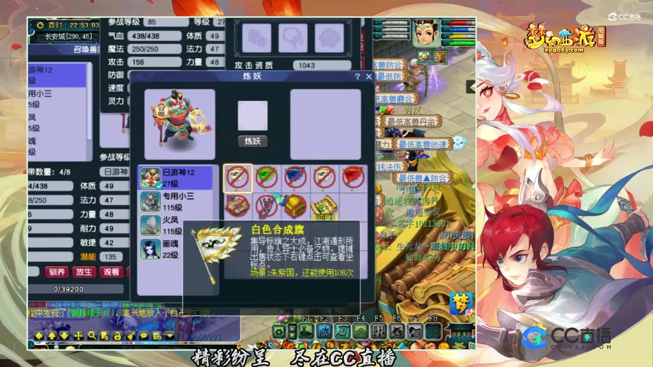 【打书炼妖】12技能善恶打书超厉害【CC情报站】