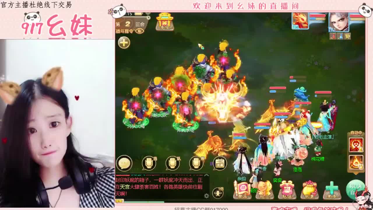 日常   周天    200  功绩 第2段