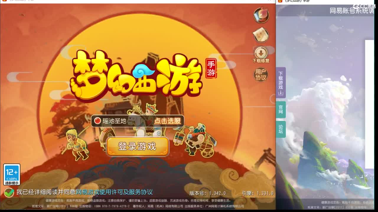聊聊天,吹吹牛 第2段