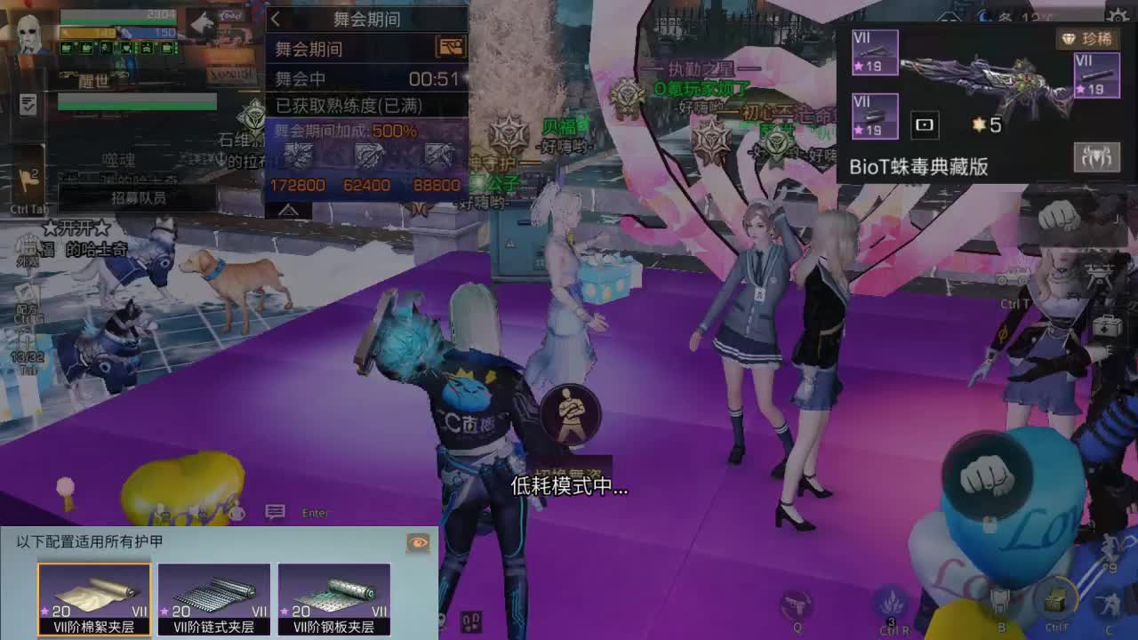 日常听听歌