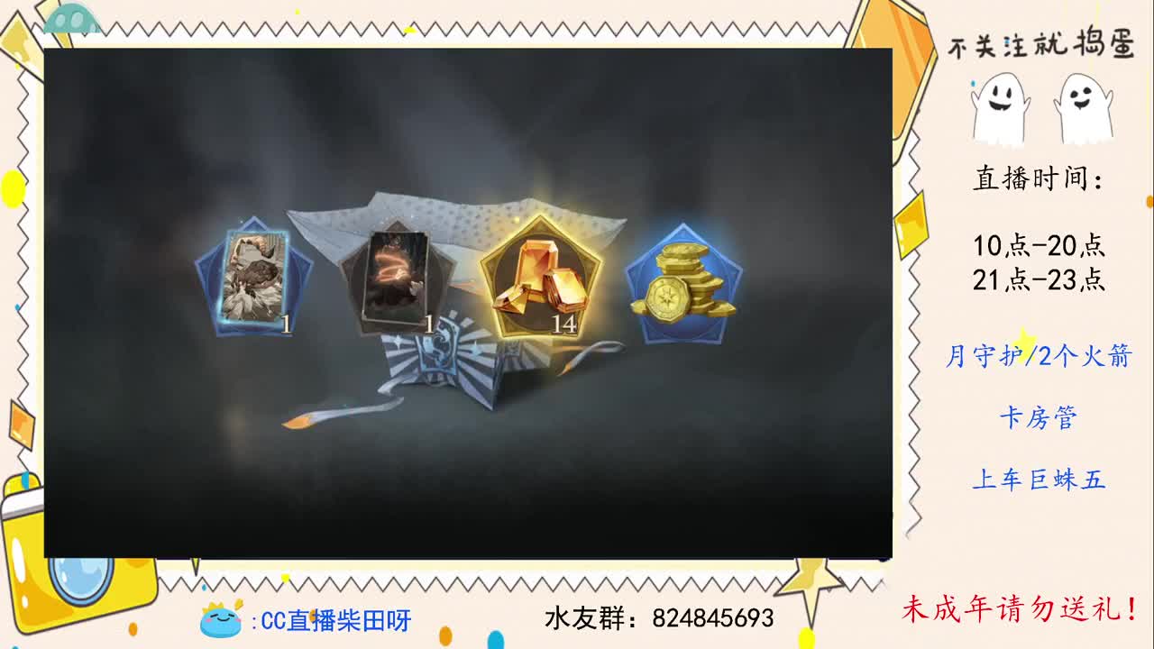 五星巨蛛稳过，禁林导师！ 第2段