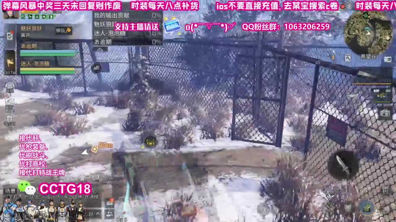 30赛博末日