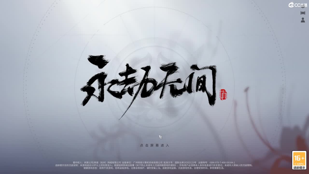 滴滴