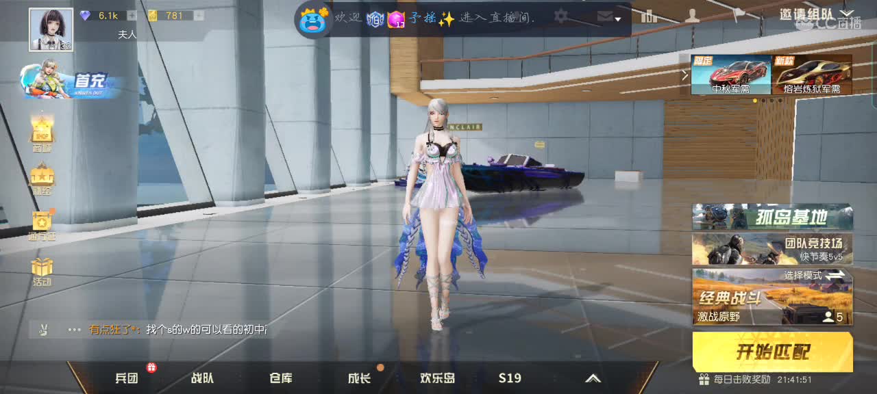 快乐与平凡最浪漫