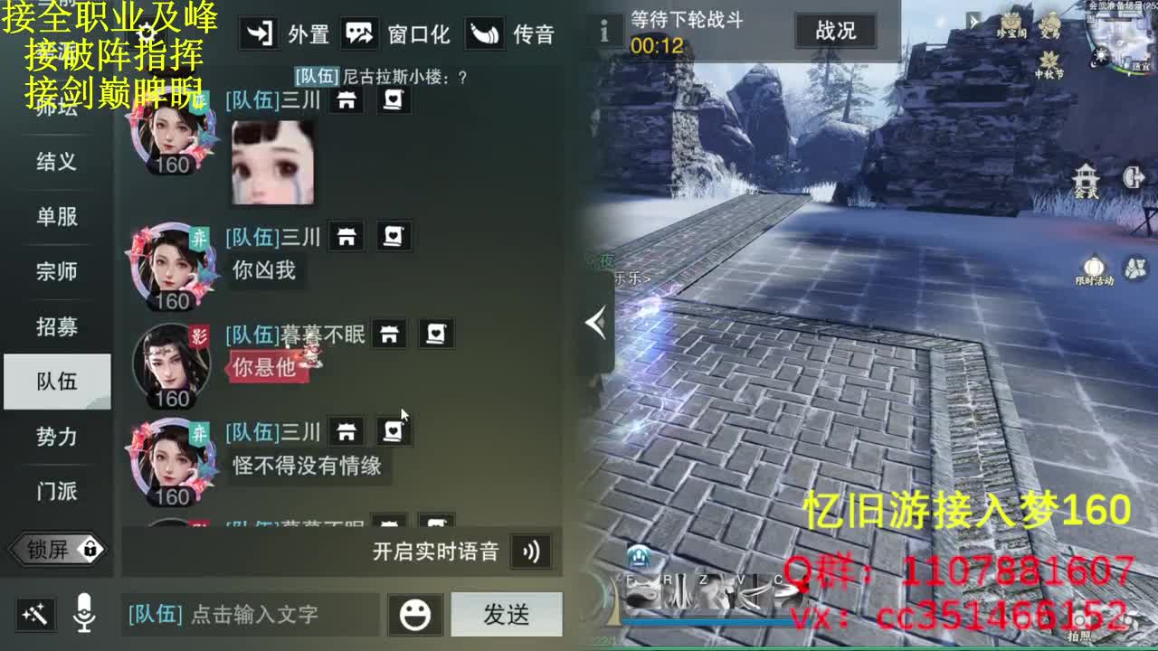 接君意如鸿冲榜