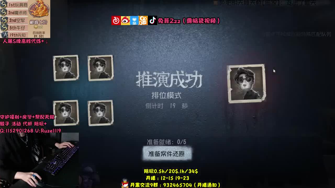 【手控】看看不吃亏 第1段