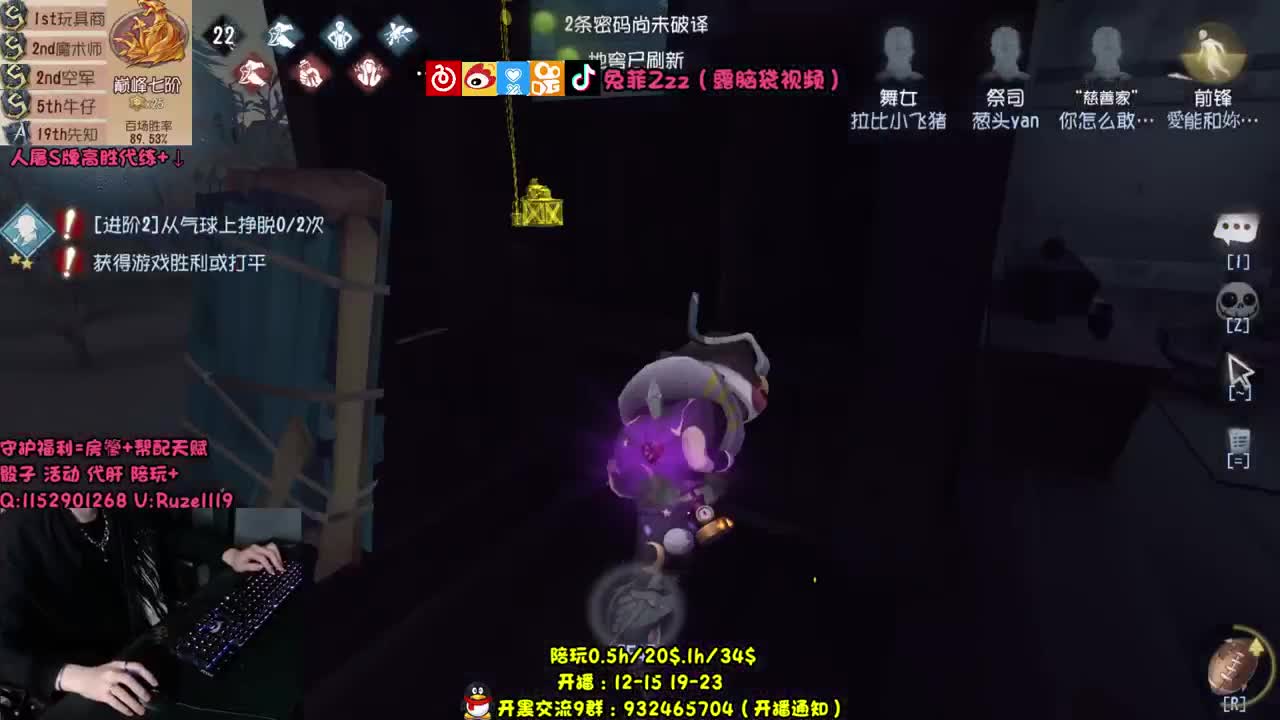 【手控】看看不吃亏 第2段
