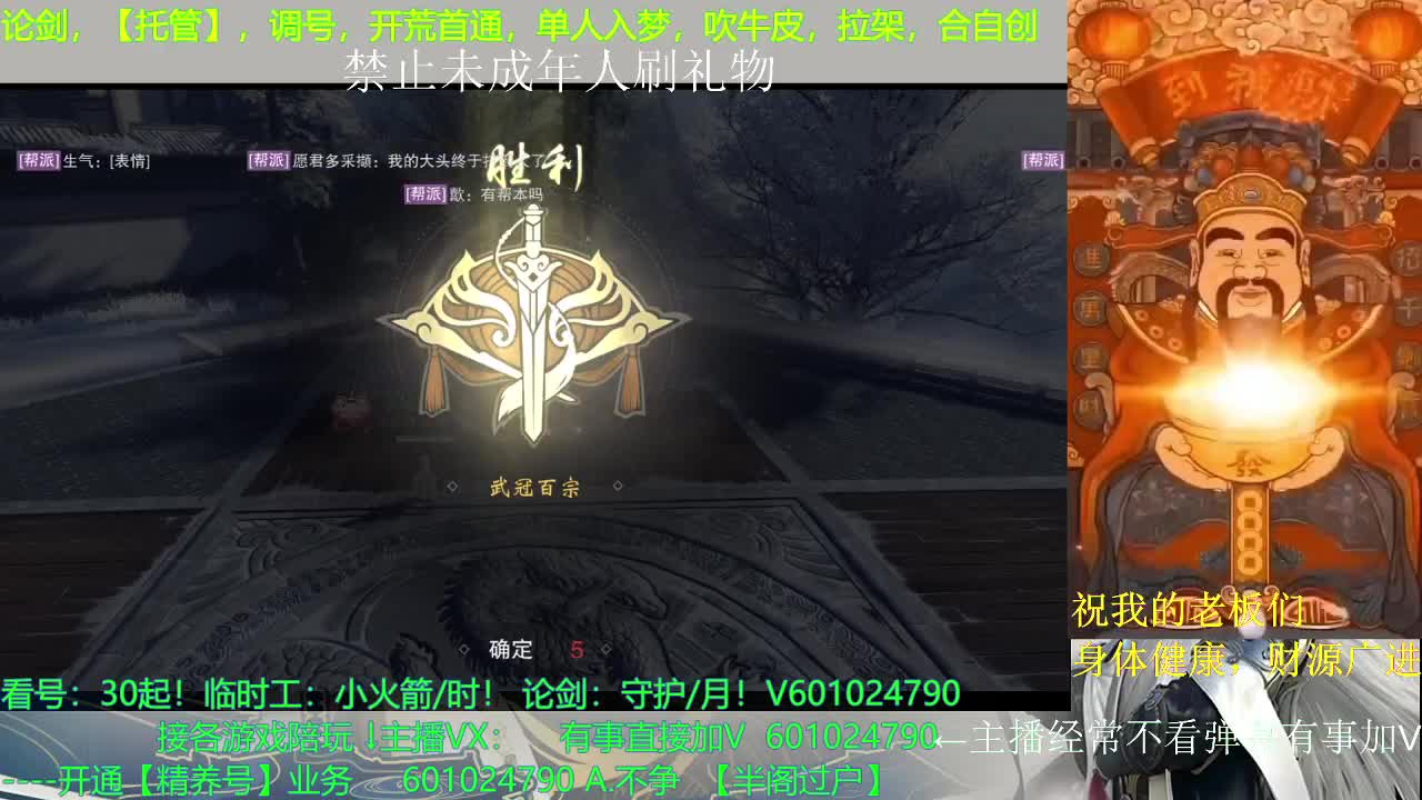 嚯~~！