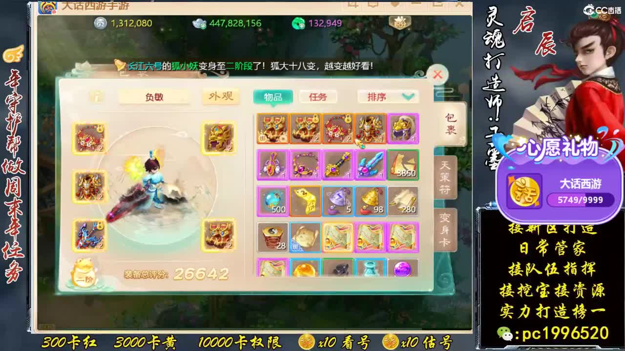 新区接资源最强实力打造榜一 第1段