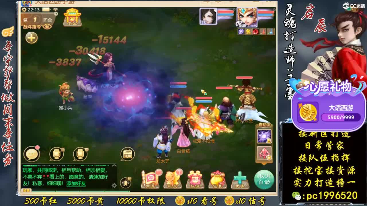 新区接资源最强实力打造榜一 第2段