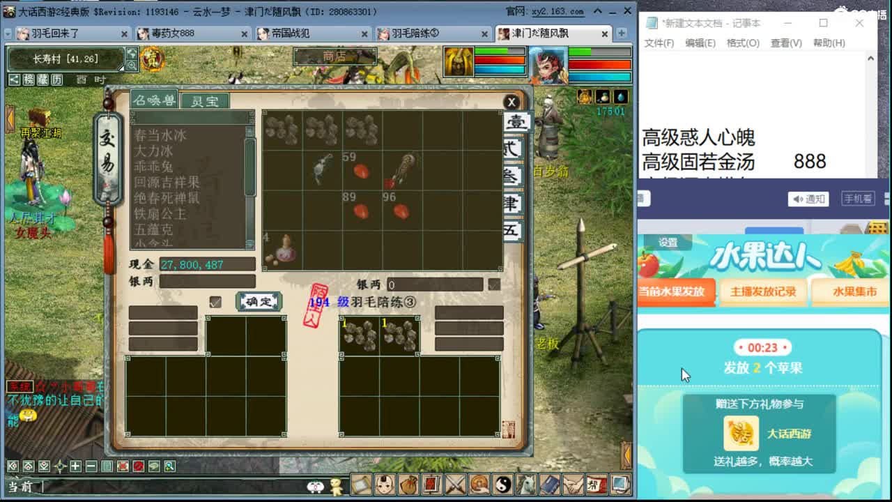 轮播中！！！！！ 第1段