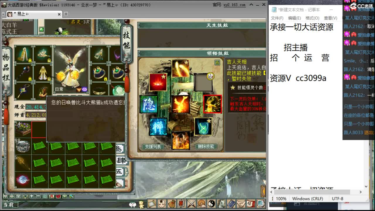 轮播中！！！！！ 第2段