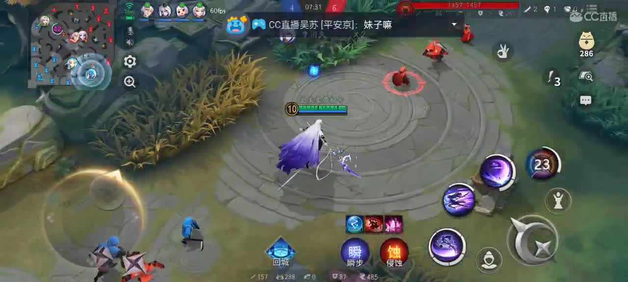 名仕排位 第1段