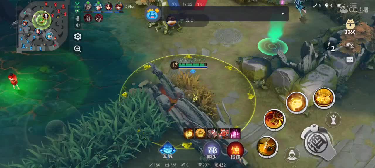 名仕排位 第2段