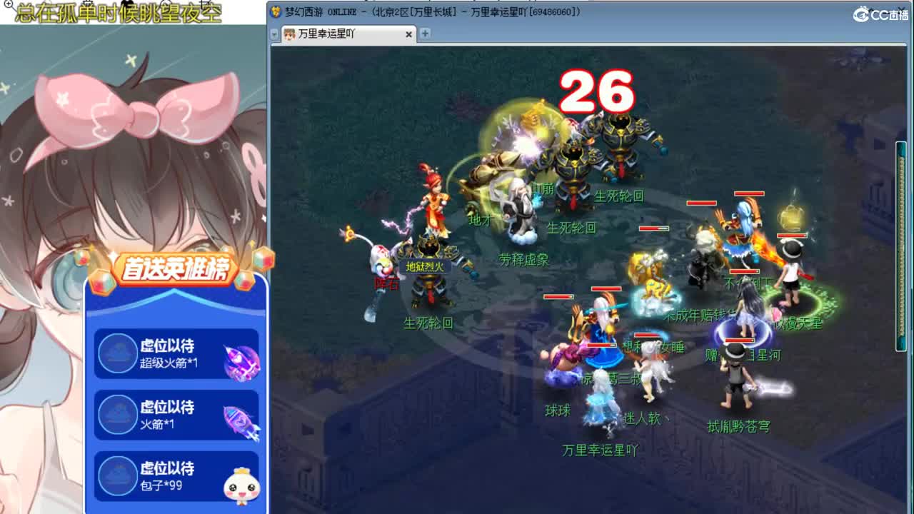 养老175单开 接资源 第1段