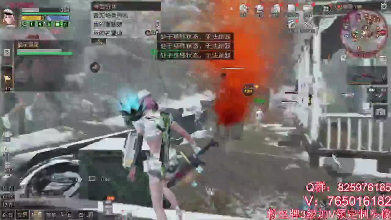 远星出击 第1段