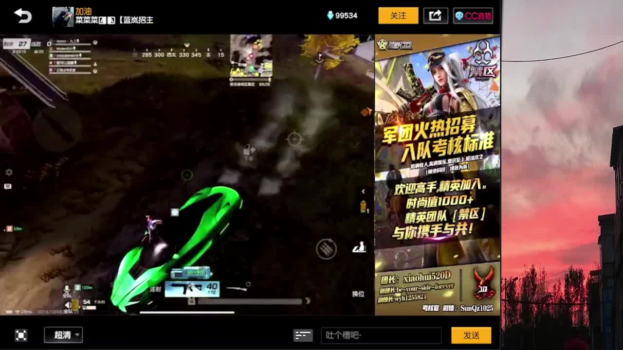 7 第1段