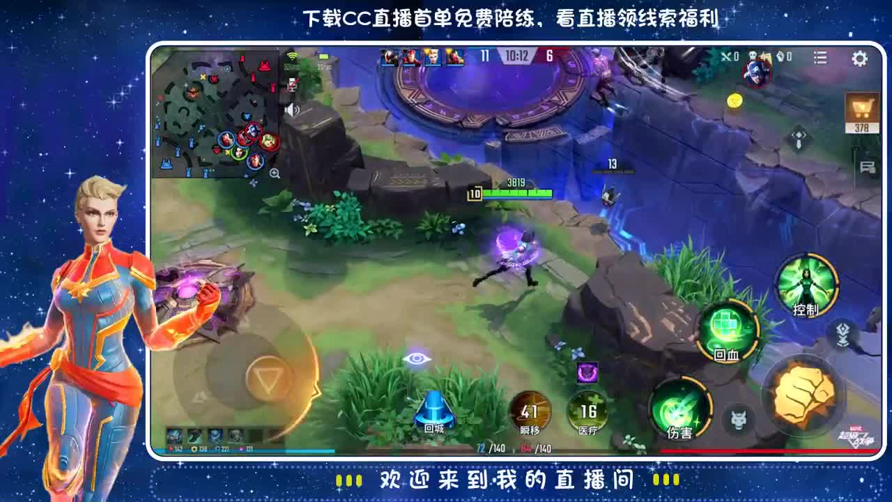 掉星星✨ 第1段