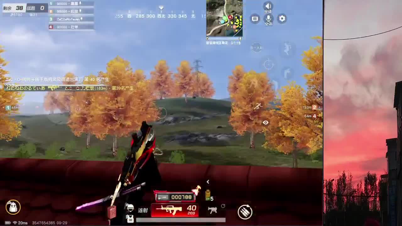 7 第2段