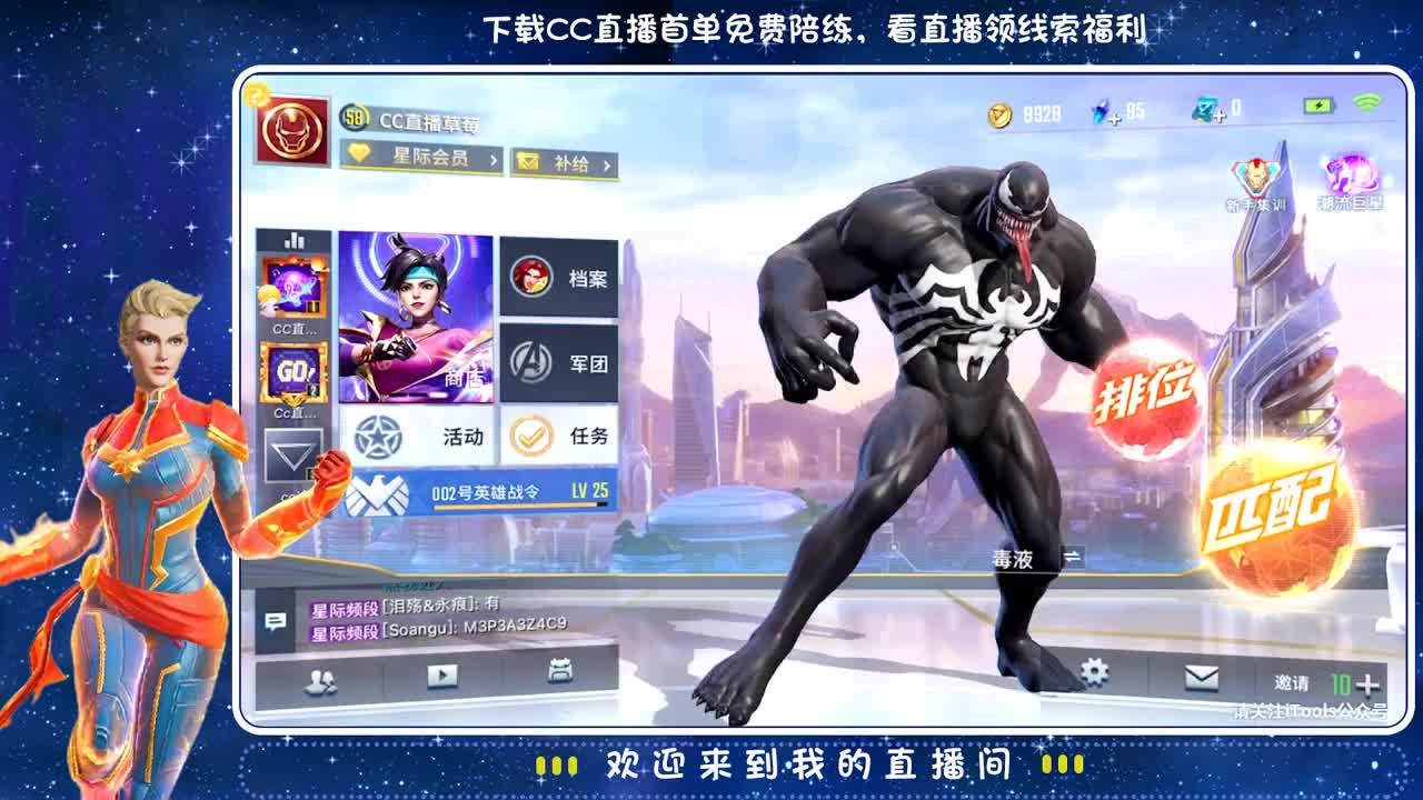 掉星星✨ 第2段