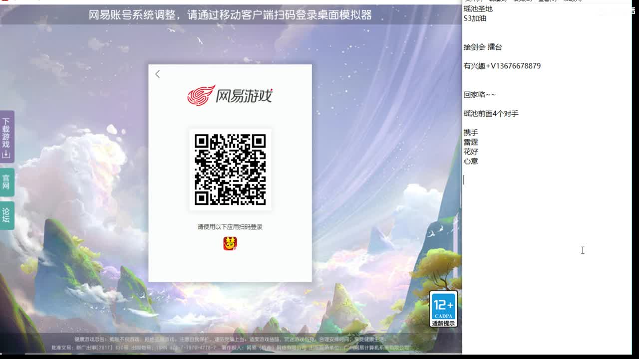 看看S3阵容 分析一下~ 第1段