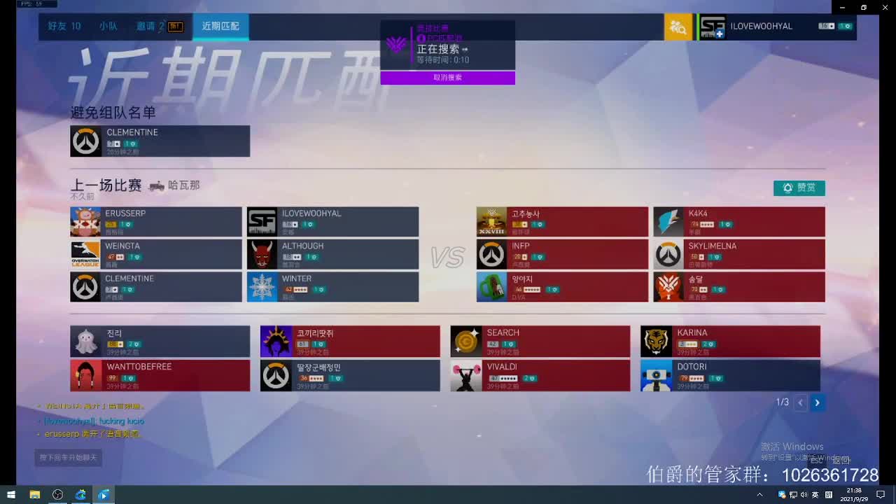 亚服 第2段