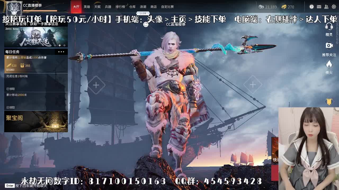 妹妹的逃命之旅~ 第1段