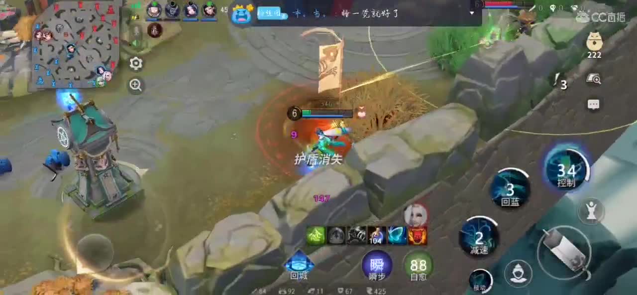 嗓子痛，哑巴主播 第1段