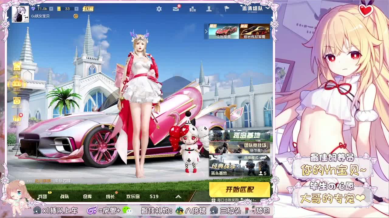 势必给大哥安排10个女朋友~ 第1段