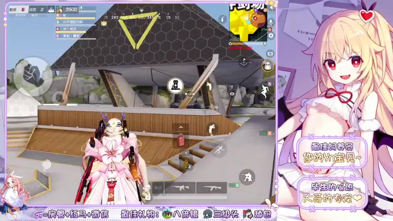 势必给大哥安排10个女朋友~ 第2段