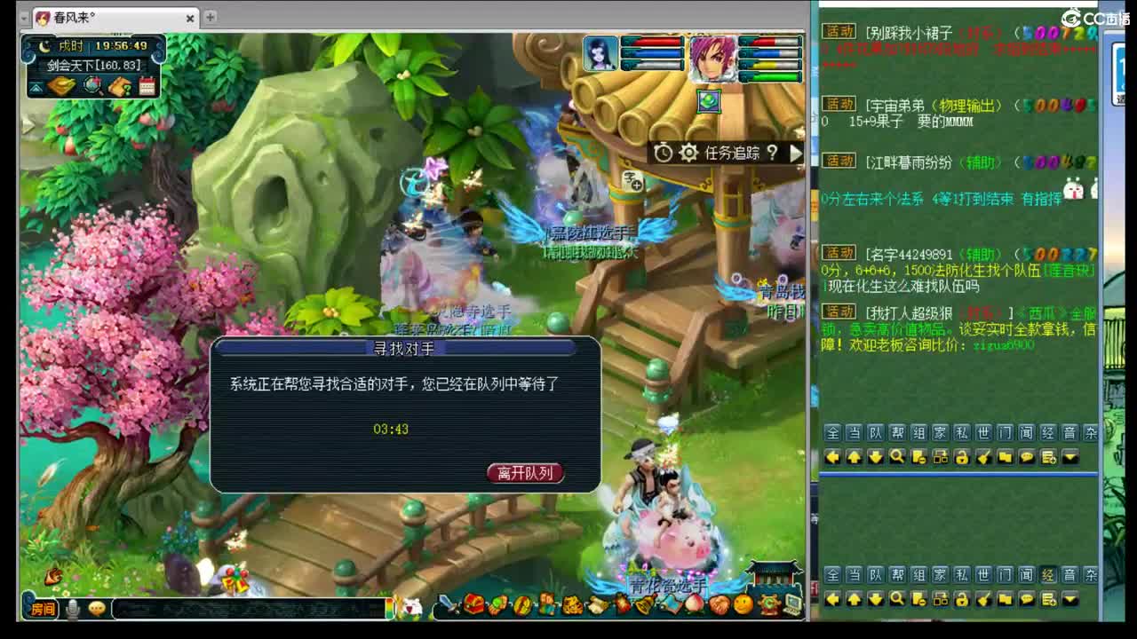 特立独行一定行！ 第1段