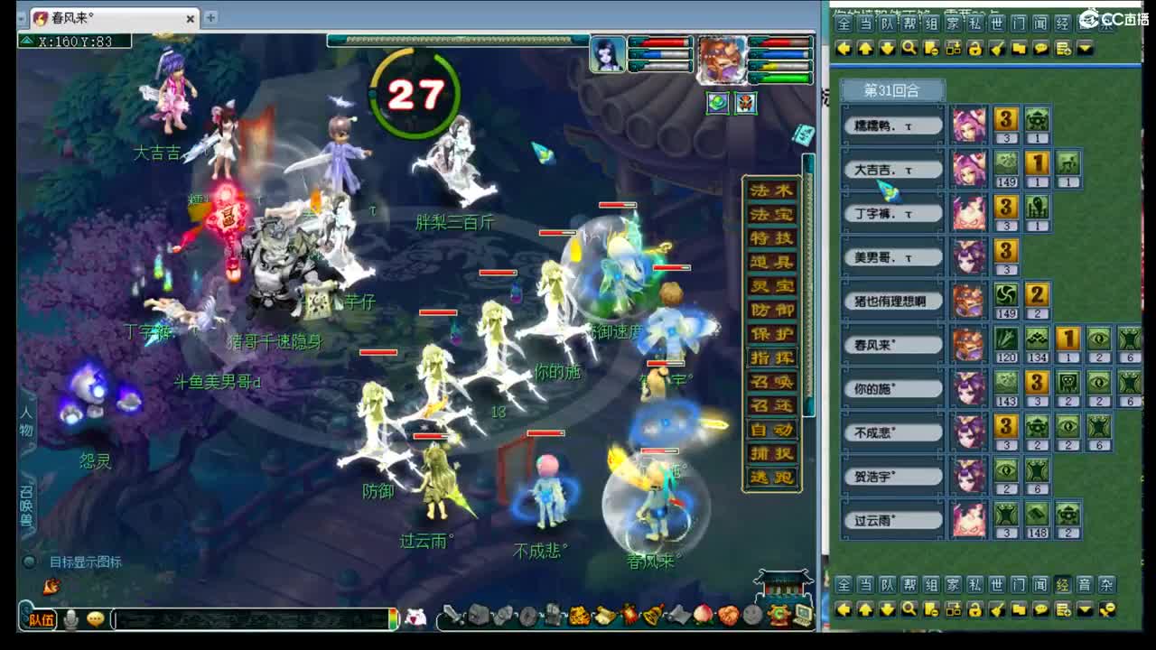 特立独行一定行！ 第2段