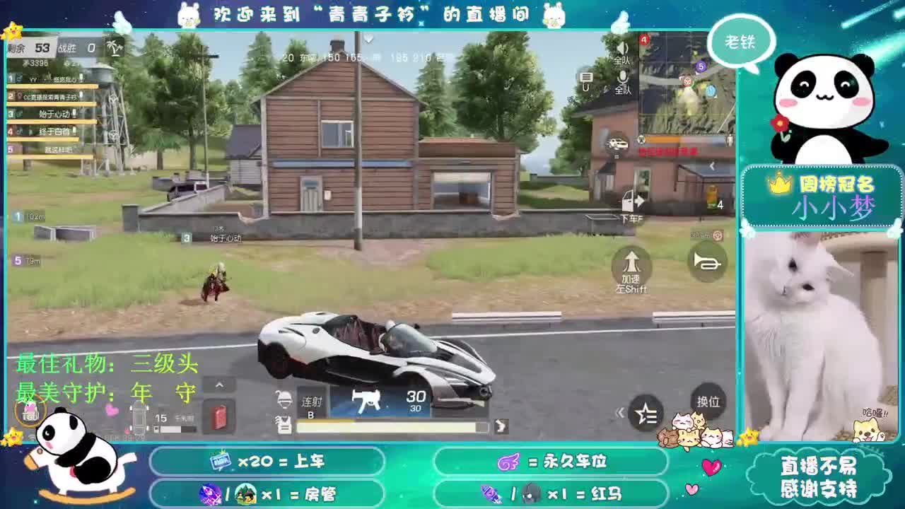 遇见你 是最美的意外。 第1段