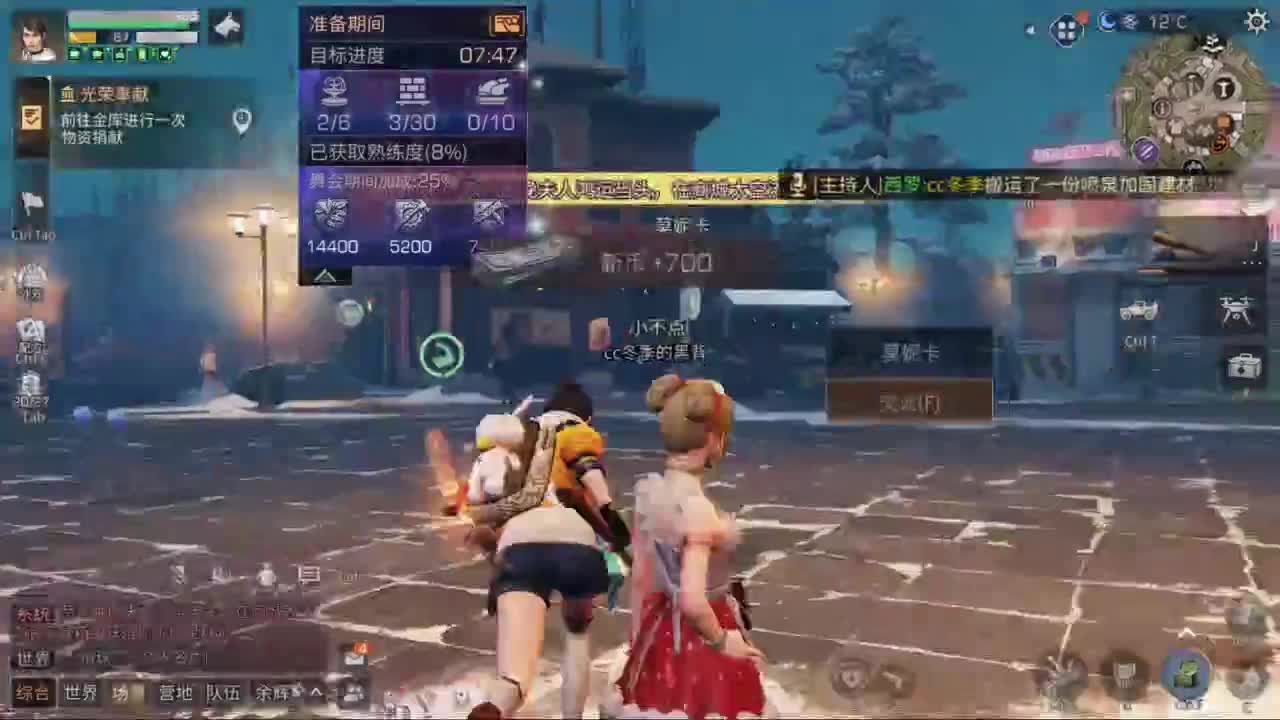 秋雨过后，艳阳天 第1段