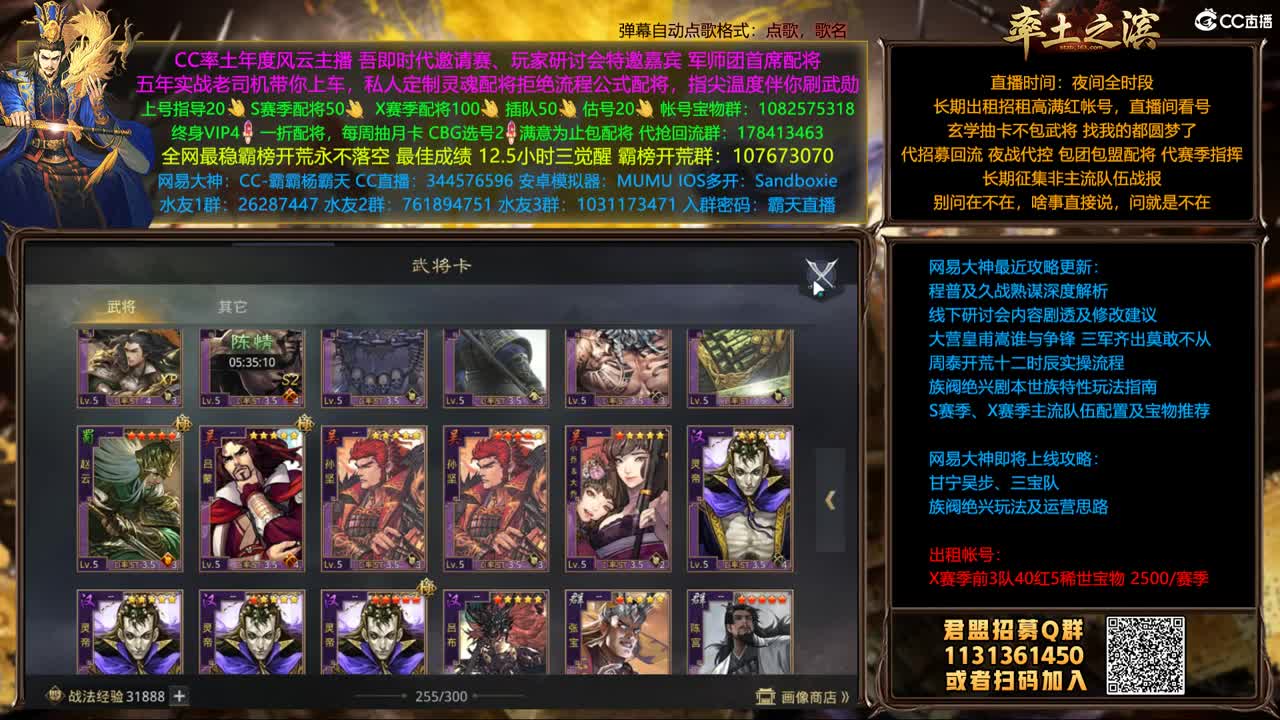 X1357胜天视角开打