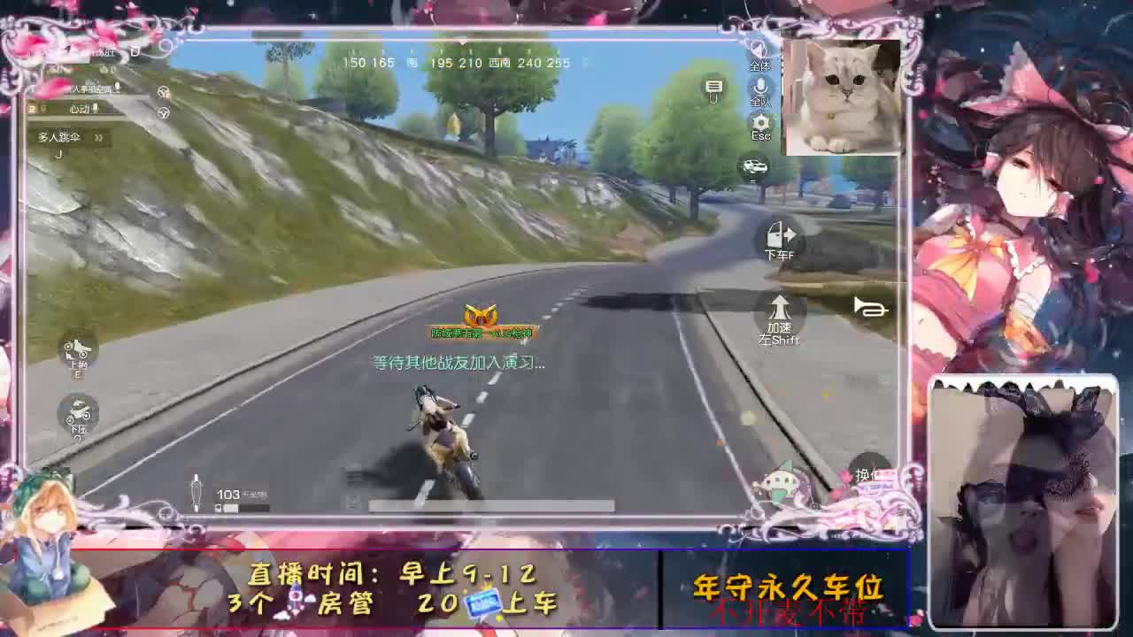 心动吖 第1段